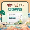 常贝脾力虎营养素 商品缩略图0