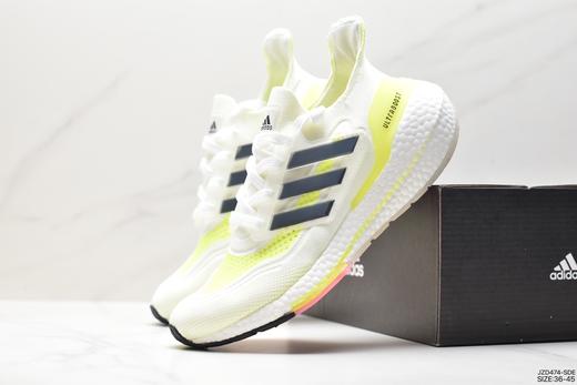 阿迪达斯adidas ultra boost 2021系列休闲运动跑鞋FY0378男女鞋 商品图7