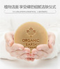 乳木果皂75g【品牌直发】 A-4768  （效期27-1） 商品缩略图2