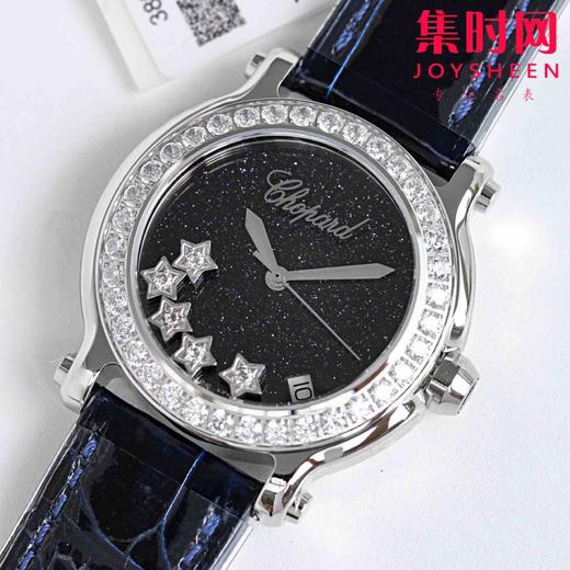 大号36mm 萧邦快乐钻系列150周年款 回货‼️HAPPYDIAMONDS快乐钻系列 星空面设计 女士石英腕表 商品图4