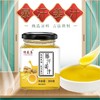 【暴汗姜汁】300g/罐 姜香四溢 手工熬制 传统古香 姜味浓郁 美味温养 甘甜回味 暖暖呵护 商品缩略图0