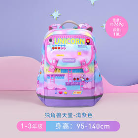 梦乐SS23尊贵护脊书包LSP103P