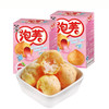 旺旺泡芙夹心饼干（草莓味）【60g】 商品缩略图0