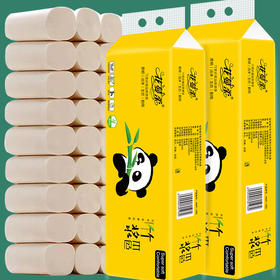 「小卷纸！12卷」卫生纸卷纸实心居家日用卫生纸卷纸擦手纸本色卷纸清洁工具