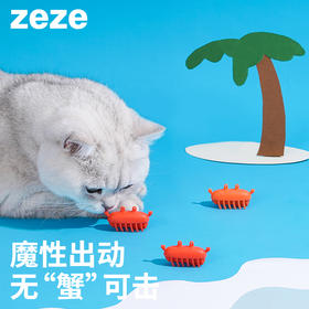 zeze小红蟹宠物互动玩具-B （包邮）