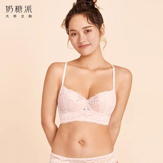 【断码清仓】奶糖派杯文胸无痕轻薄透气文胸罩显胸小内衣女夏【非质量问题不退不换】 商品图7