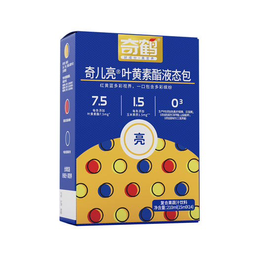 奇鹤-奇儿亮叶黄素酯液态包  14条 商品图0