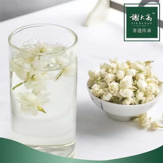 横州茉莉花 | 选用晴天午后茉莉 机器首筛人工复筛 6斤鲜花出1斤干花 花香更浓郁朵型更饱满 一花一杯茶 清爽甜润 香气清雅 商品图1