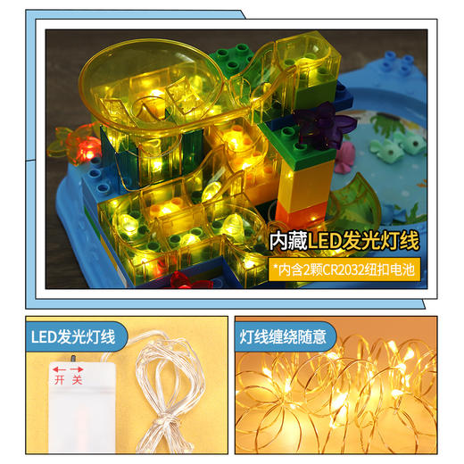 欢乐客电动积木钓鱼钓鱼洒水滑滑乐 商品图3