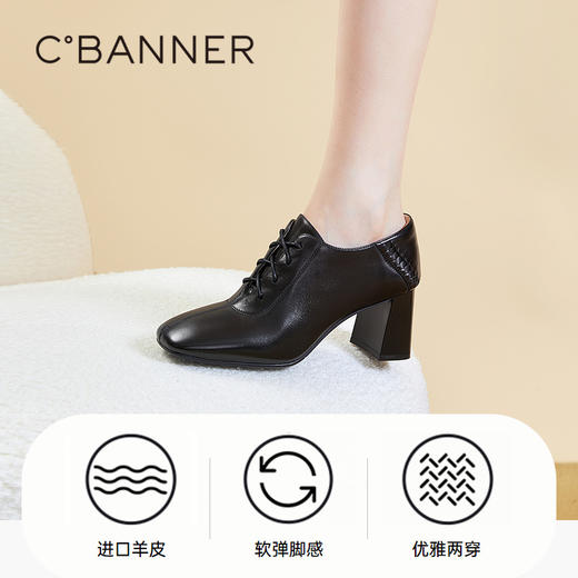 千百度时装踝靴秋季粗跟单鞋女羊皮高跟鞋方头软面女鞋A23476907 商品图3