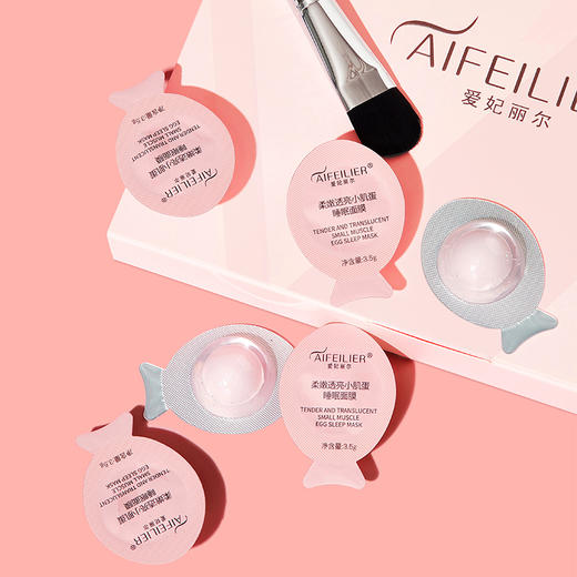 【积分好礼】爱妃丽尔【柔嫩透亮小肌蛋睡眠面膜】【嫩白小肌蛋，一抹鲜润亮】【蛋清+蛋白双效锁鲜】【富含光果甘草，二裂酵母】 商品图6