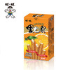 旺旺黑白配香橙味【60g】 商品缩略图0
