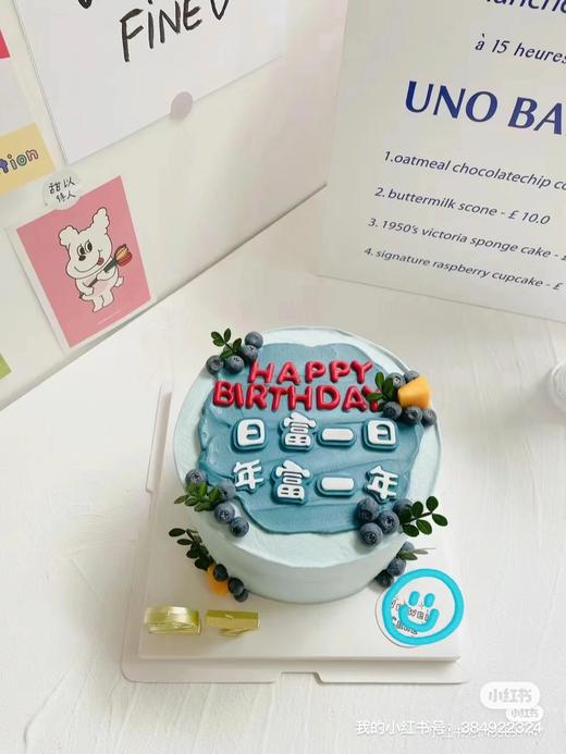 男士蛋糕多款可选（需要改的文字请务必备注上） 商品图6