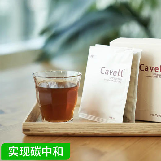 正谷Cavell瑰夏咖啡 挂耳滤泡式咖啡 6袋/盒 商品图0