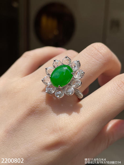 老坑艳绿蛋面戒指【2200802】具体价格微信咨询 商品图4