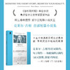 水最深的地方 短经典精选 软精装 克莱尔•吉根 著 小说 商品缩略图0