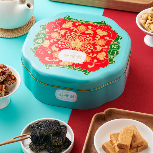 沈爷的宝贝 好嘴到五福临门礼盒 鱼皮花生酥糖零食礼包伴手礼342g 年货礼盒 商品图1