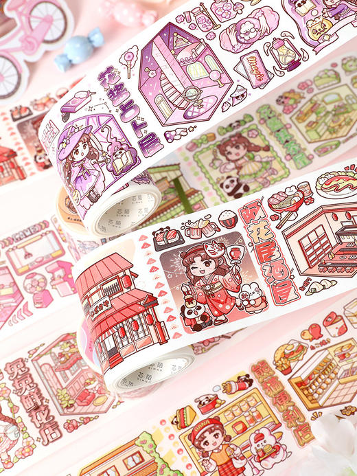 芯陌阿花花酱迷你世界和纸胶带第二弹 商品图2