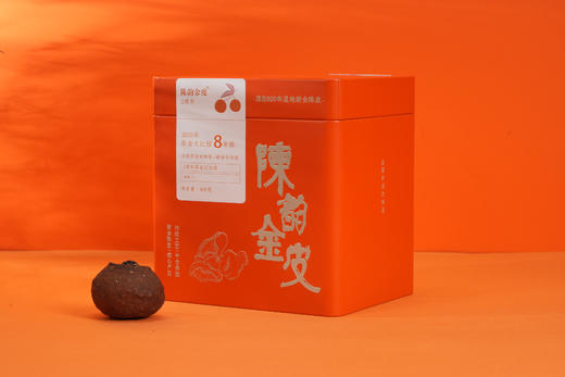 陈韵金皮丨2015年新会天马大红柑400g【8年陈】 商品图1