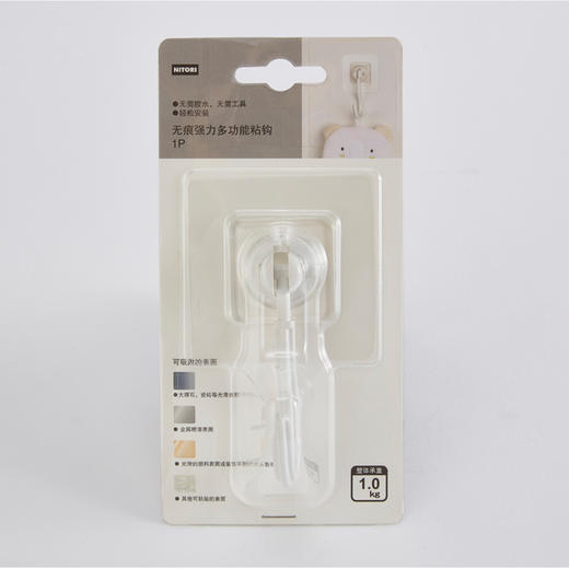 无痕强力多功能粘钩  1P/2P VOH13-CW70 商品图2