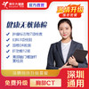 【双12返场】健康尊享- 健康无忧-2003 体检套餐 （买一送一，双人套餐） 商品缩略图0