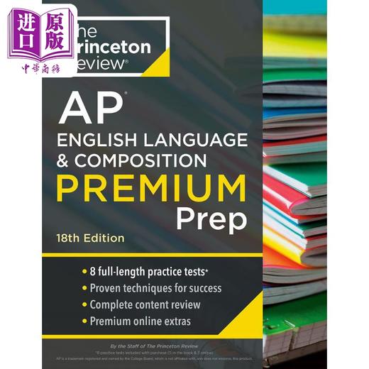 【中商原版】新版2024版普林斯顿AP考试英语语言与写作高级版8次练习测试Princeton Review AP English Language & Composition Premium 商品图0
