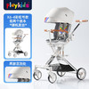 普洛可（PLAYKIDS）遛娃神器普洛可X6-4  DH 商品缩略图1