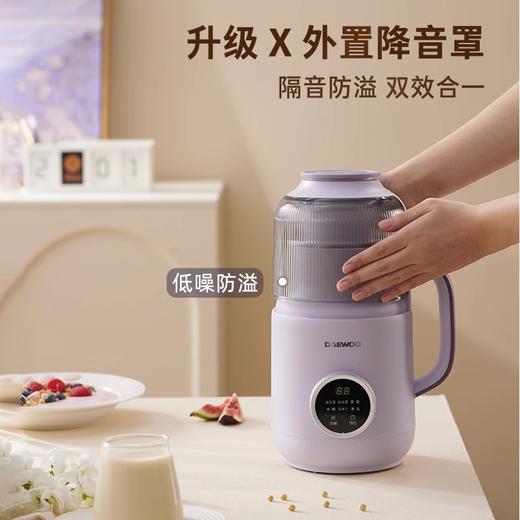 大宇云暮豆浆机新升级隔音仓全自动家用免煮免滤轻音直打米糊辅食破壁 商品图3