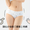 有棵树少女中腰蕾丝可爱印花女士内裤3条装C-U1012 商品缩略图1