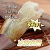 【果蔬精选】哈蜜牛奶冰糖蜜薯 薯界的“白雪公主” 香甜粉糯 入口细腻丝滑 产地直发 商品缩略图6