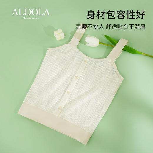 雅黛丽女士背心夏季薄款吊带打底可外穿高弹透气简约美背无袖上衣 商品图6