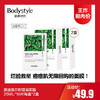 【8.5王炸割肉价】美迪惠尔积雪草面膜25ML*10片每盒*2盒（限24年7月） 商品缩略图0