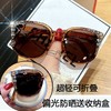 【买就送！送精美折叠收纳盒】时尚女性必备，G级感可折叠墨镜，做自己的女王，轻便舒适，防紫外线偏光设计，散发成熟优雅的气息。随意搭配，无时无刻的保护你的眼睛！ 商品缩略图4