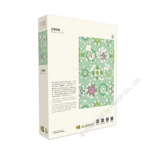 花团锦簇/1008片 商品图2