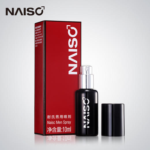 【乐氏耐氏】男用喷剂 （新包装限价69元） 商品图1