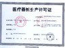 KJ  京润 医用重组III型人源化胶原蛋白敷贴  5片/盒 商品缩略图2