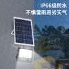 光耀二代/太阳能投光灯 商品缩略图2