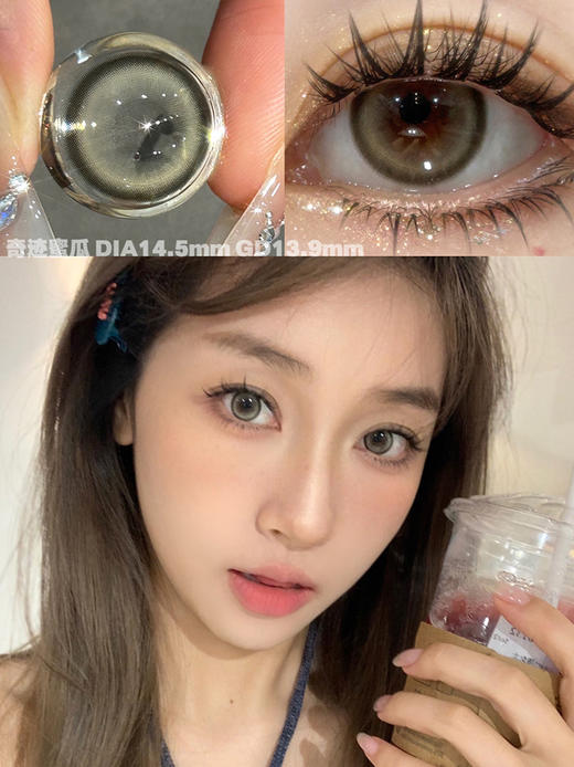 TOFFEE 奇迹蜜瓜 日抛 十片 14.5mm 参考着色13.9mm 基弧8.6 含水42% 新锐国货 商品图1