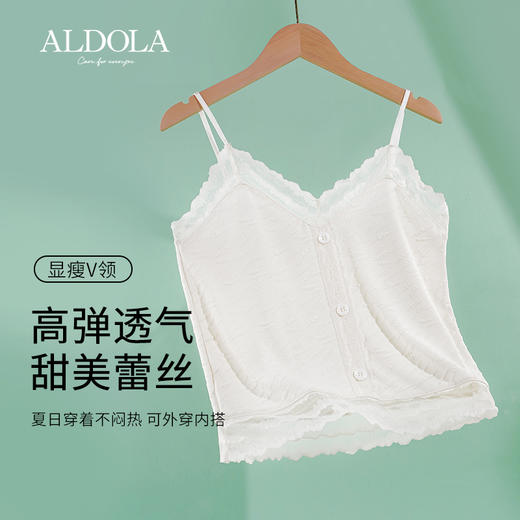 雅黛丽吊带背心女夏季薄款打底上衣可外穿黑白蕾丝性感美背内搭女 商品图0