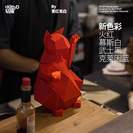 青红皂白钻猫招财猫自动招手摆件设计师前台家居客厅乔迁新居创意开业礼品 商品图1