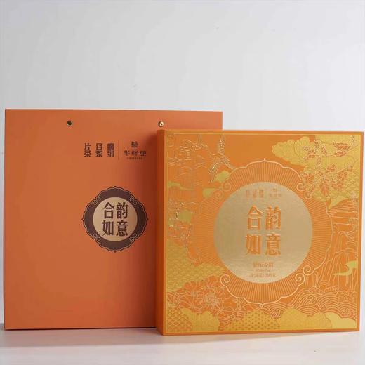 华祥苑合韵如意紧压寿眉300g 商品图1