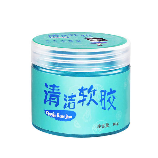 「多功能清洁软胶」清洁软胶汽车出风口吸尘泥车载多功能家用键盘缝隙粘灰汽车养护清理品 商品图4