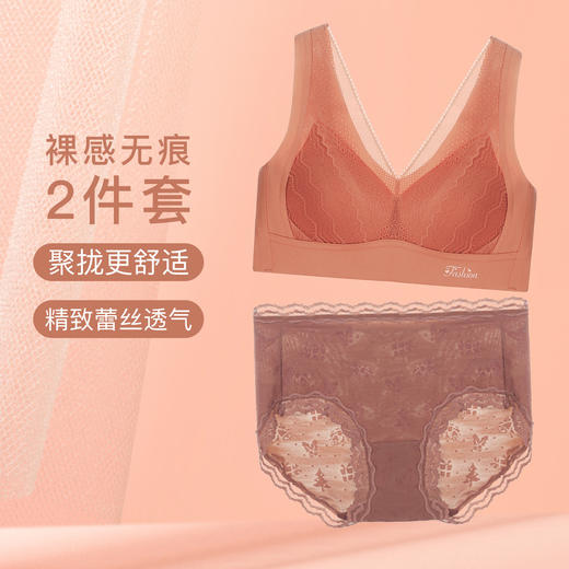 爱帝无钢圈防滑宽肩带文胸（买送内裤） 商品图2