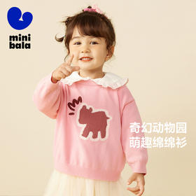 【绵绵衫】迷你巴拉巴拉男童女童针织衫宝宝萌趣套头衫儿童毛衫潮
