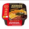 海底捞老成都风味自煮火锅套餐300g 商品缩略图0
