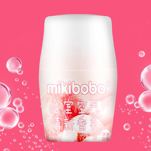 mikibobo室内浴室香氛空气持久清新剂卫生间去异味 多场景使用 汁汁白桃味260ml 商品图3