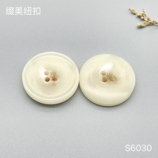 S6030(整包购买) 商品图1