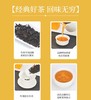 中茶坑涧肉桂（天心村） 商品缩略图7