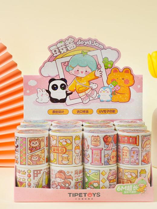 TIPETOYS 十二生肖豆芽酱和纸胶带 商品图0