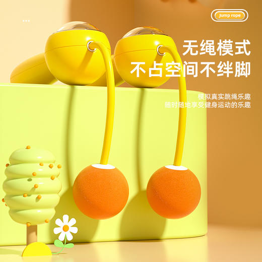 「三色可选！萌趣造型」卡通跳绳玩具耐磨长度可调节儿童体育运动跳绳无线两用早教玩具 商品图3